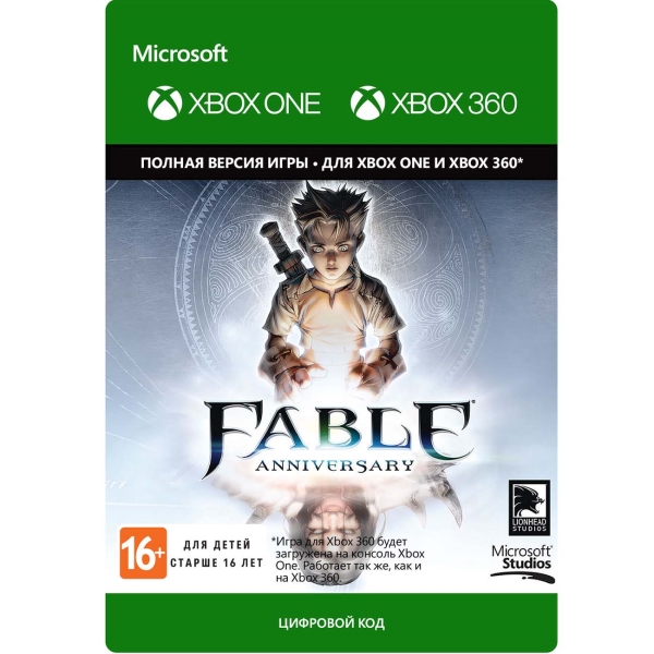 фото Цифровая версия игры xbox microsoft fable anniversary