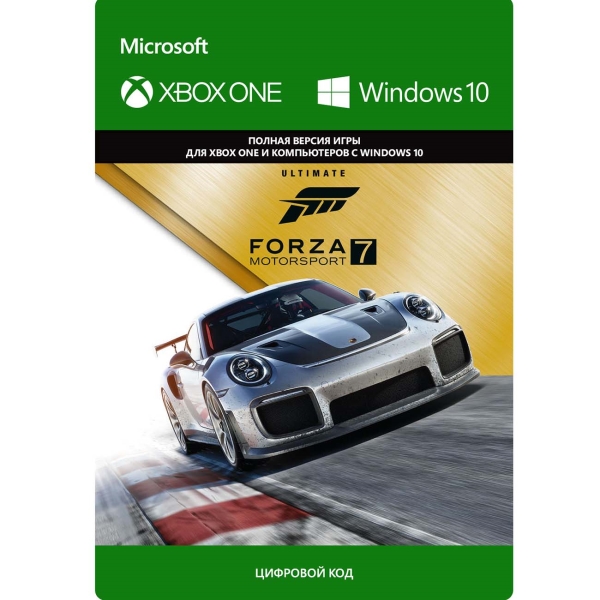 фото Цифровая версия игры xbox microsoft forza motorsport 7: ultimate edition