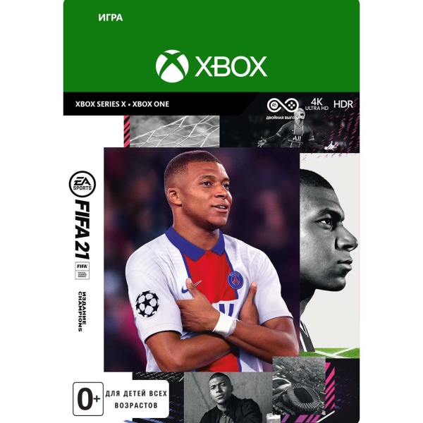 фото Цифровая версия игры xbox electronic arts fifa 21 champions edition (post-launch)