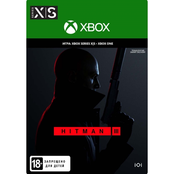 фото Цифровая версия игры xbox xbox hitman 3