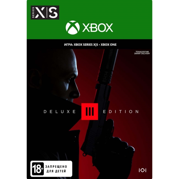 фото Цифровая версия игры xbox xbox hitman 3: deluxe edition