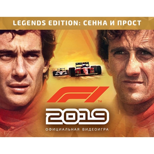 фото Цифровая версия игры pc codemasters f1 2019 legends edition