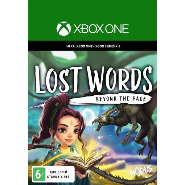 фото Цифровая версия игры xbox modus games lost words: beyond the page