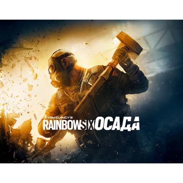 Ubisoft Tom Clancy's Rainbow Six:Осада-Standard(Year 6)