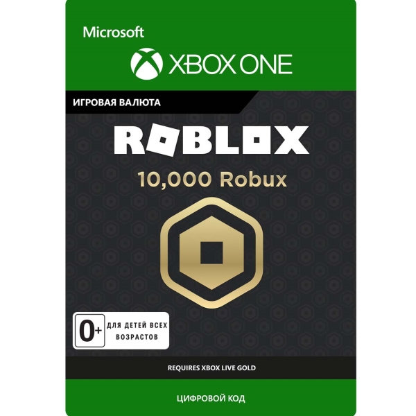 Xbox Xbox ROBLOX: 10,000 Robux