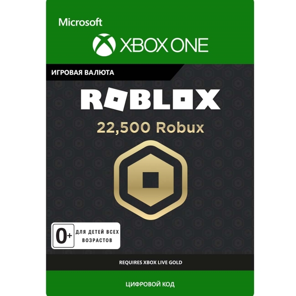 Xbox Xbox ROBLOX: 22,500 Robux