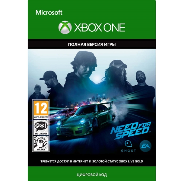 фото Цифровая версия игры xbox xbox need for speed