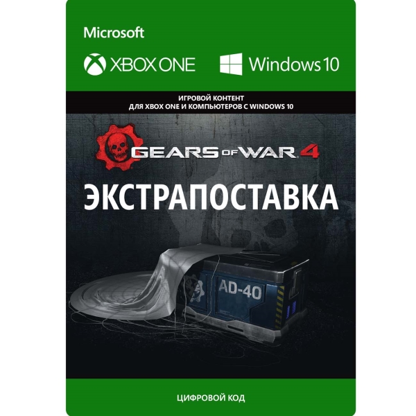 фото Дополнение для игры xbox gears of war 4: deluxe airdrop