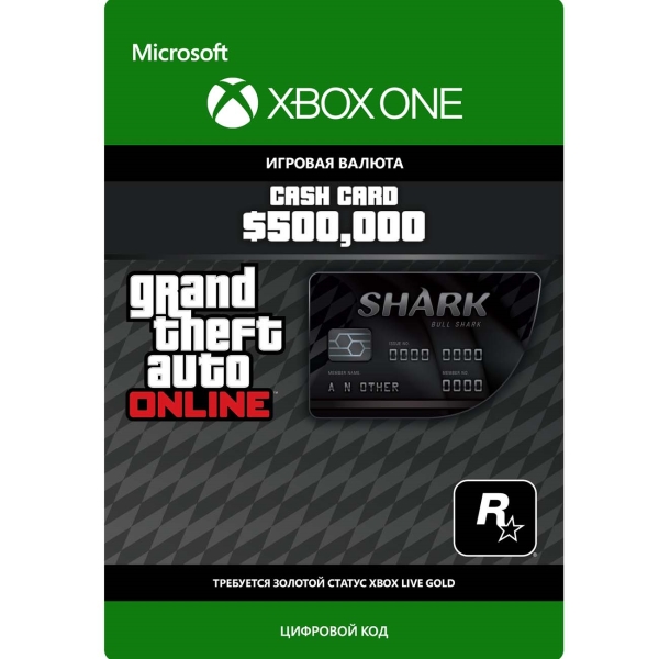 Xbox Xbox Акула-бык-500000 для Grand Theft Auto Online