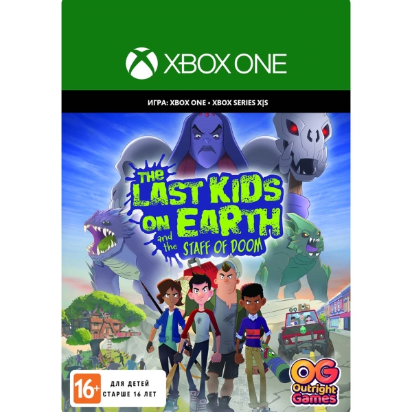 фото Цифровая версия игры xbox outright games the last kids on earth and the staff of doom