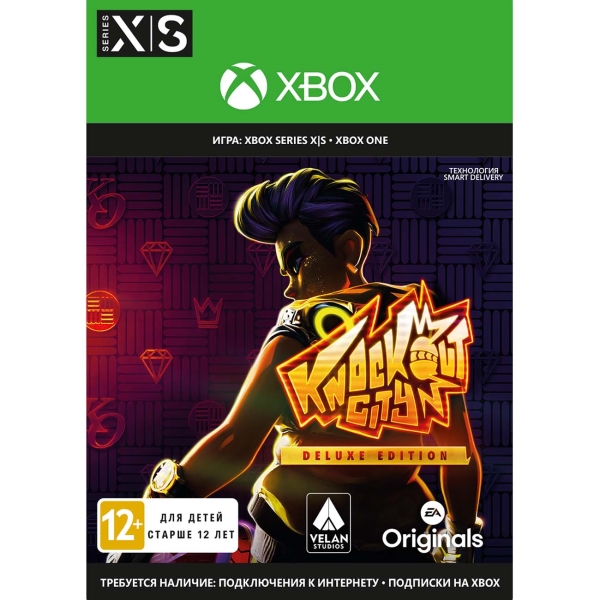 фото Цифровая версия игры xbox electronic arts knockout city: deluxe edition