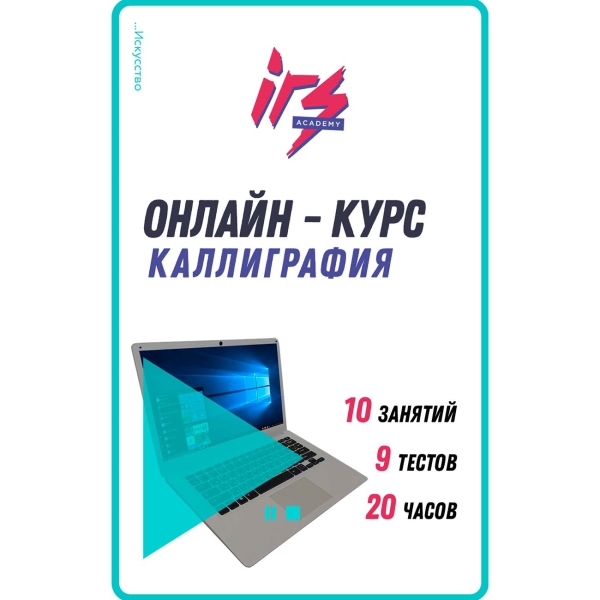 1 цифровой пакет 1 цифровой пакет