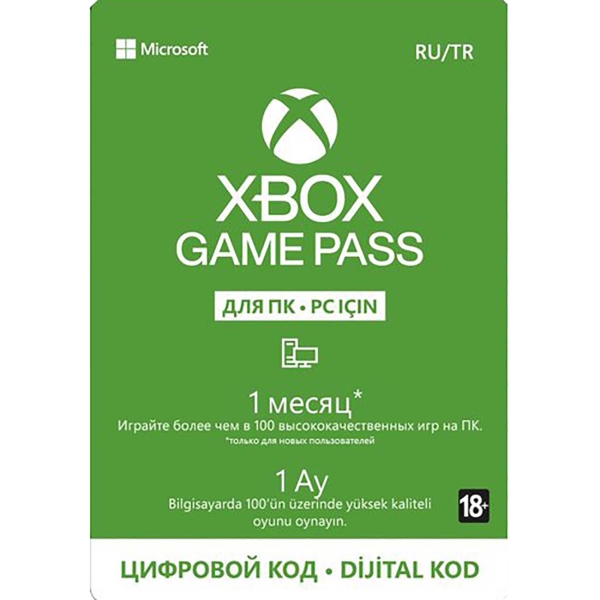 фото Цифровой сервис геймера pc xbox game pass pc 1м