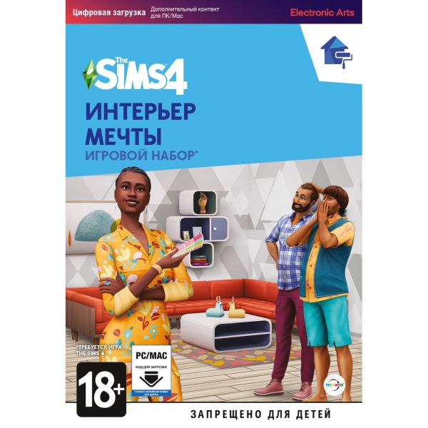 The Sims 4: Интерьер мечты (Dream Home Decorator) - десятый игровой набор (GP 10)