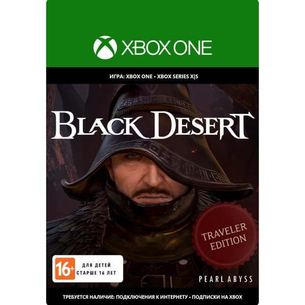 ID@Xbox Black Desert: Traveler Edition (Europe)
