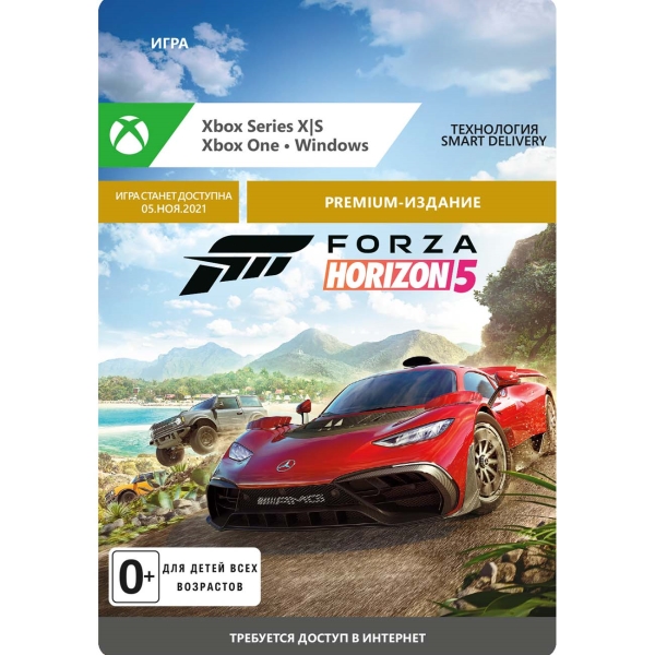Xbox /WIN10 Xbox Forza Horizon 5: Premium Edition