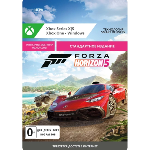 фото Xbox /win10 xbox forza horizon 5: standard edition /win10 xbox forza horizon 5: standard edition