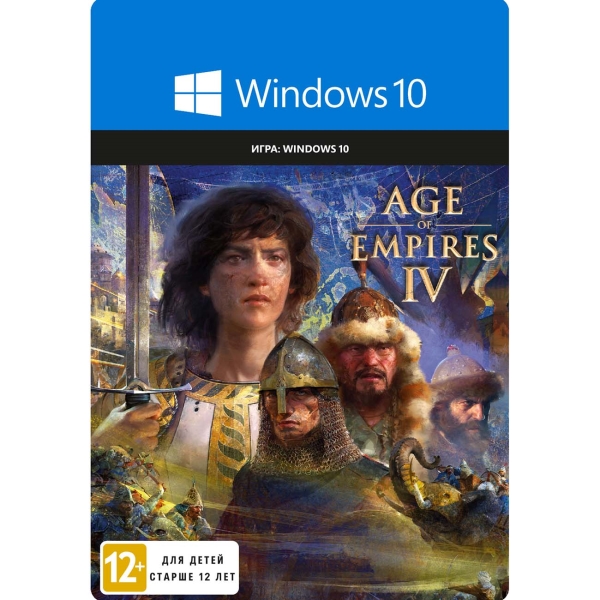 Xbox Age of Empires IV