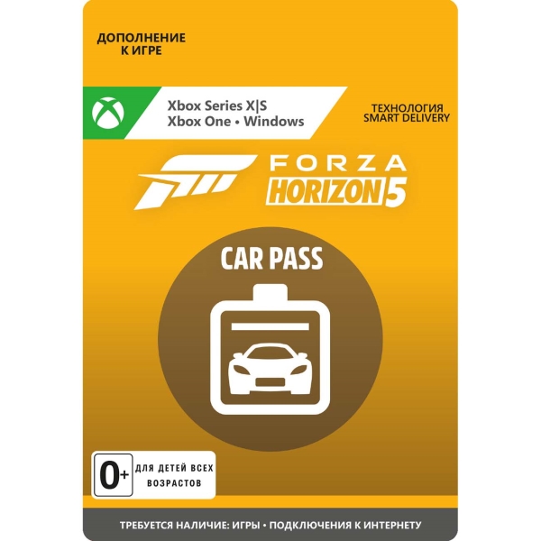 фото Xbox forza horizon 5: car pass forza horizon 5: car pass
