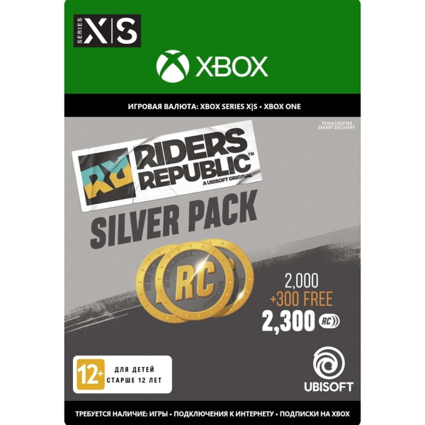 Ubisoft Riders Republic Coins Silver Pack - 2,300