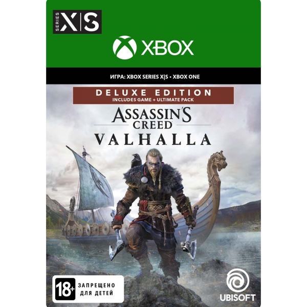 фото Цифровая версия игры xbox ubisoft assassin's creed valhalla deluxe edition