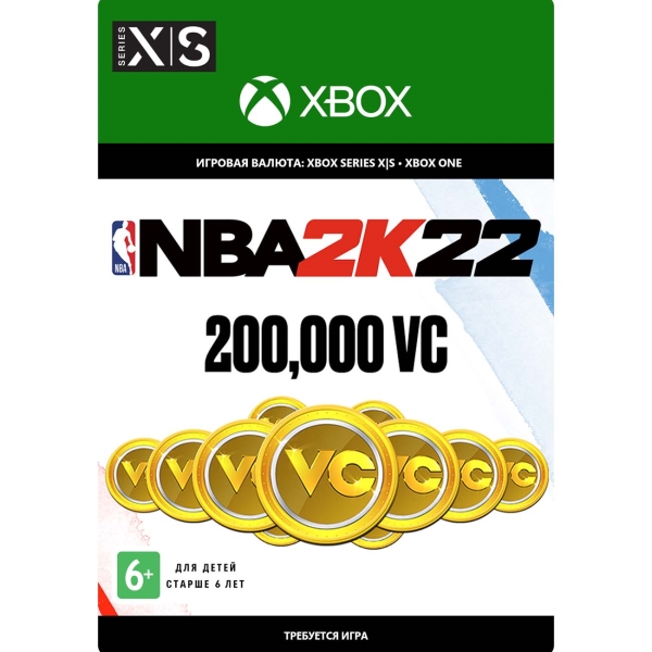 Take-Two NBA 2K22: 200,000 VC