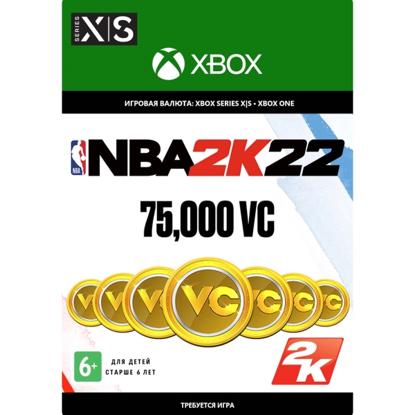 Take-Two NBA 2K22: 75,000 VC