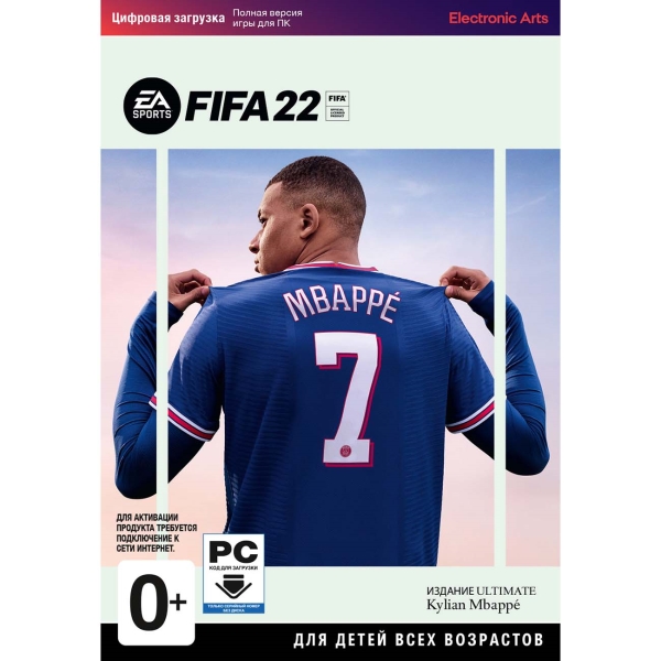 EA FIFA 22 Издание Ultimate