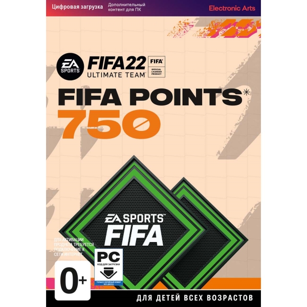 EA FIFA 22 Ultimate Team - 750 очков FIFA Points