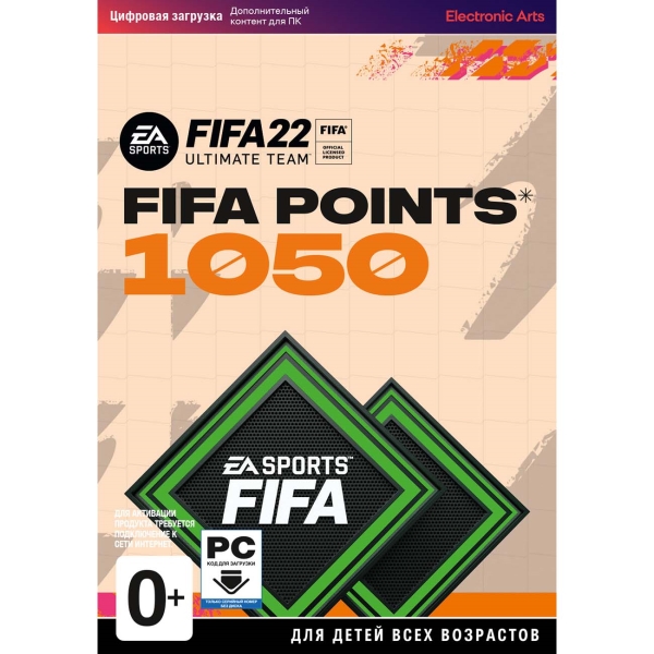 Игровая валюта PC EA FIFA 22 Ultimate Team - 1050 очков FIFA Points