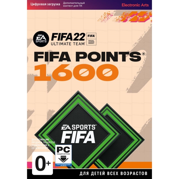 EA FIFA 22 Ultimate Team - 1600 очков FIFA Points