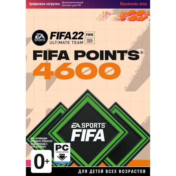 EA FIFA 22 Ultimate Team - 4600 очков FIFA Points