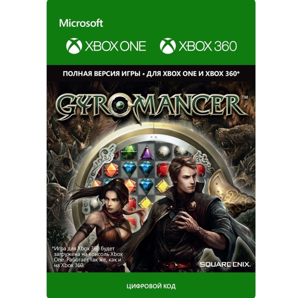 Xbox Xbox Gyromancer (цифровая версия) (Xbox)