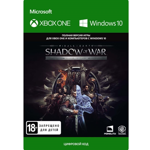 фото Xbox xbox middle-earth:shadow of war:silver edition (xbox) xbox middle-earth:shadow of war:silver edition (xbox)