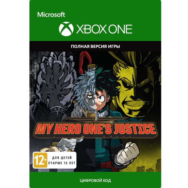 Xbox Xbox My Hero One's Justice(цифровая версия) (Xbox One)