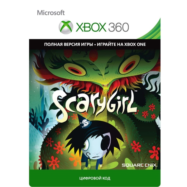 фото Xbox xbox scarygirl (цифровая версия) (xbox 360 + xbox one) xbox scarygirl (цифровая версия) (xbox 360 + xbox one)
