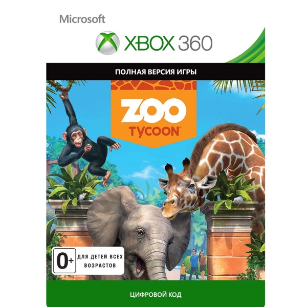Xbox Xbox Zoo Tycoon (цифровая версия) (Xbox 360)