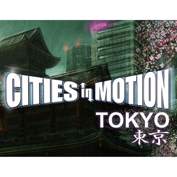 фото Paradox interactive cities in motion: tokyo cities in motion: tokyo