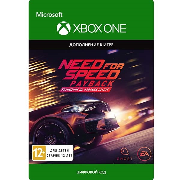 фото Xbox need for speed:payback del ed upg(цифр вер)(xbox) need for speed:payback del ed upg(цифр вер)(xbox)