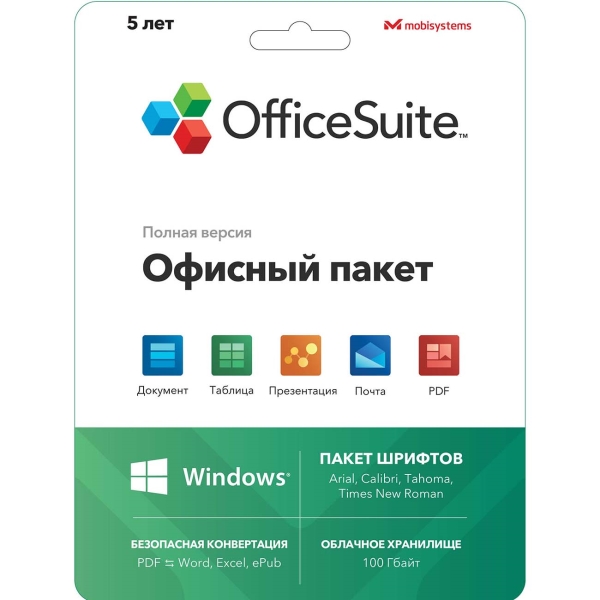 OfficeSuite Personal Windows 1 пк- 5 лет - 100 GB drive