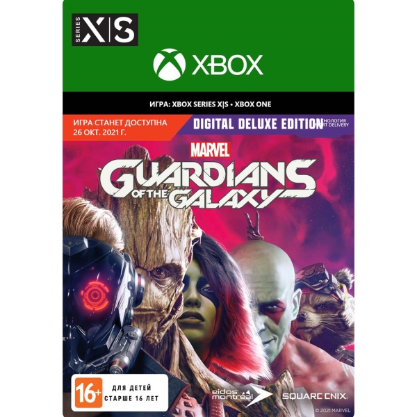 Square Enix Marvel's Guardians of the Galaxy Digital Deluxe