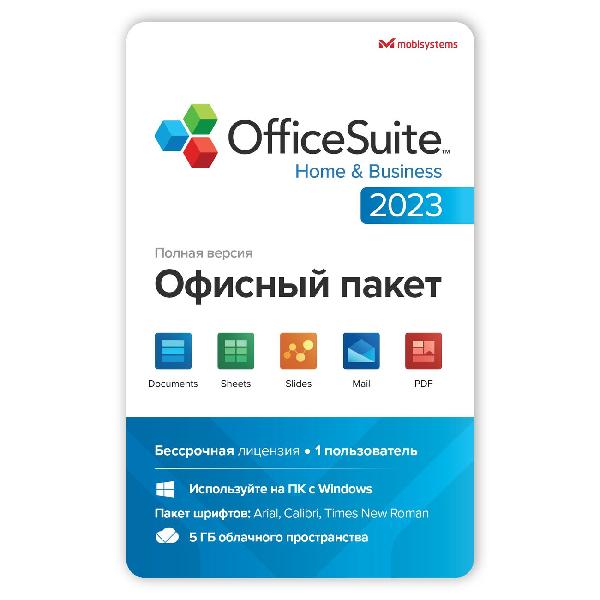 OfficeSuite Home&Business21 Windows-1ПК-Бессрочный