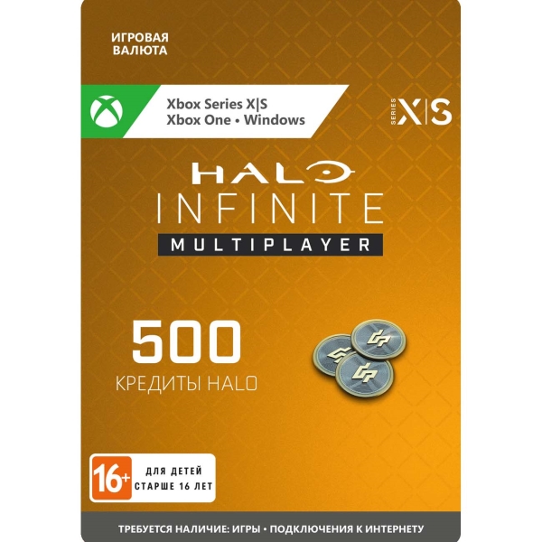Xbox Game Studios Halo Infinite: 500 Halo Credits