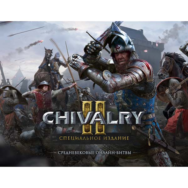 Iceberg Interactive Chivalry 2 Special Edition (Epic Games)