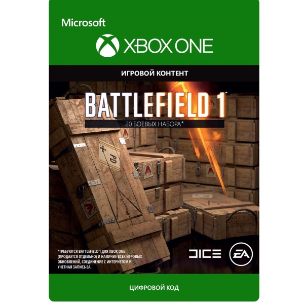 фото Xbox battlefield 1: battlepack x 20 (xbox one) battlefield 1: battlepack x 20 (xbox one)