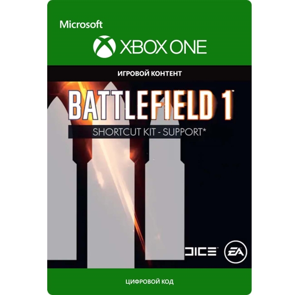 Xbox Battlefield 1: Shortcut Kit: Support Bundle (One)