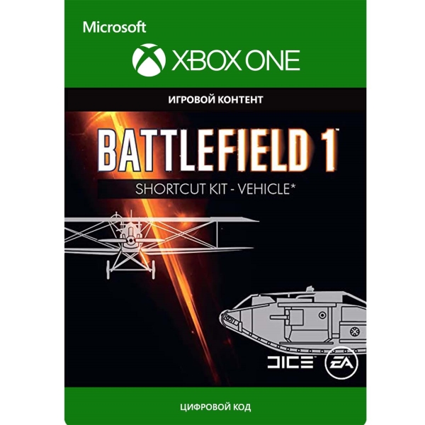 Xbox Battlefield 1: Shortcut Kit:Vehicle Bundle (One)