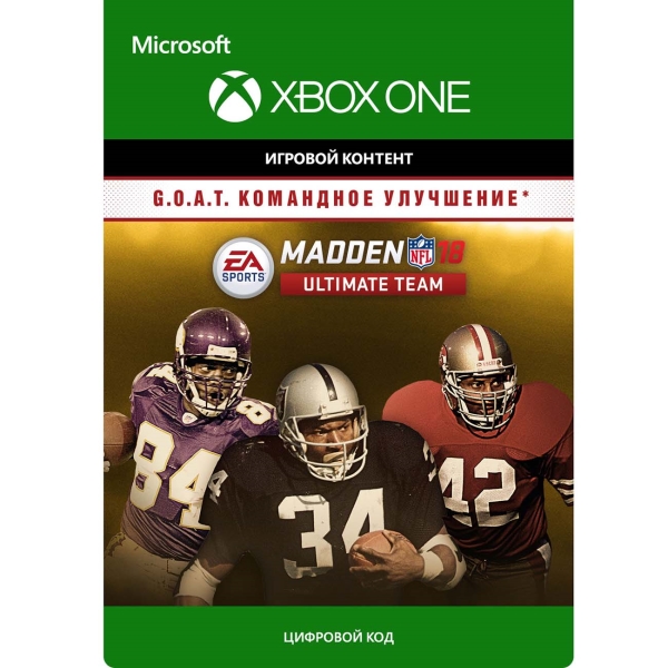 фото Xbox madden nfl 18: g.o.a.t. squads upgrade (xbox one) madden nfl 18: g.o.a.t. squads upgrade (xbox one)