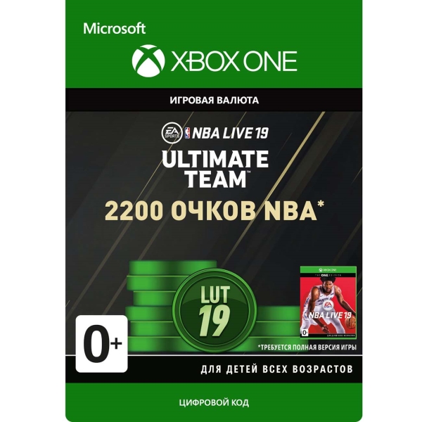 фото Xbox xbox nba live 19: nba ut 2200 points pack (xbox one) xbox nba live 19: nba ut 2200 points pack (xbox one)