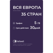 Изображение товара eSIM Telwel пакет Вся Европа 35 стран 5Гб 30 дней